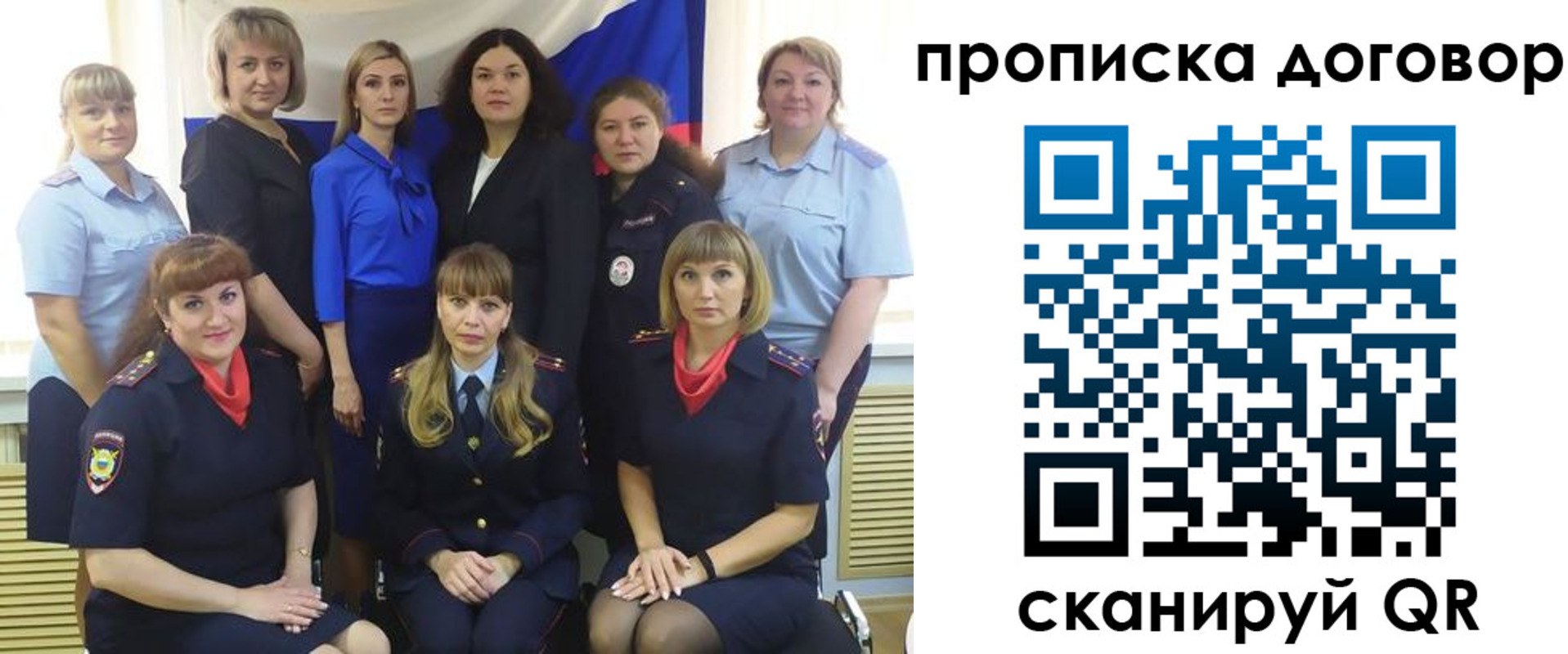 временная регистрация для всех в Тейково