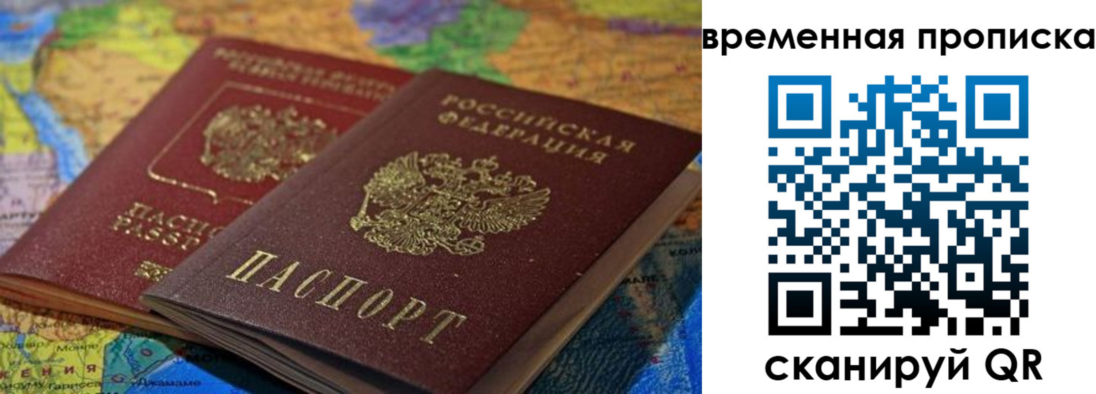 форма 3 в Тейково