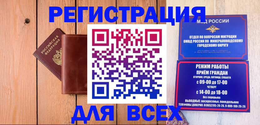 временная регистрация госуслуги в Тейково