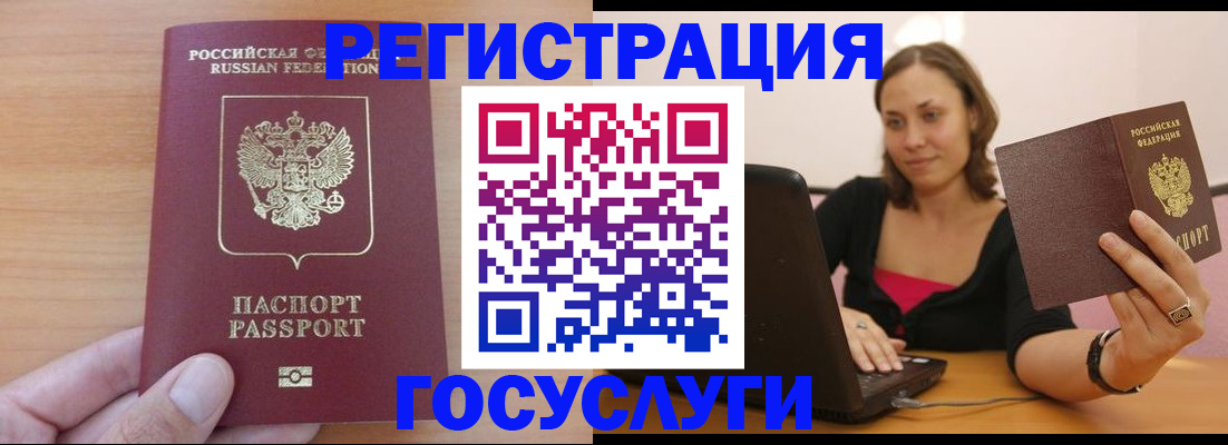 временная регистрация поиск в Тейково