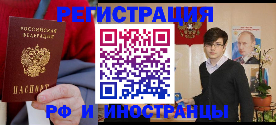 регистрация для школы в Тейково