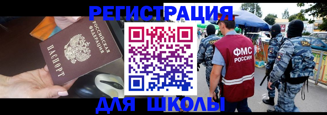 форма 3 в Тейково