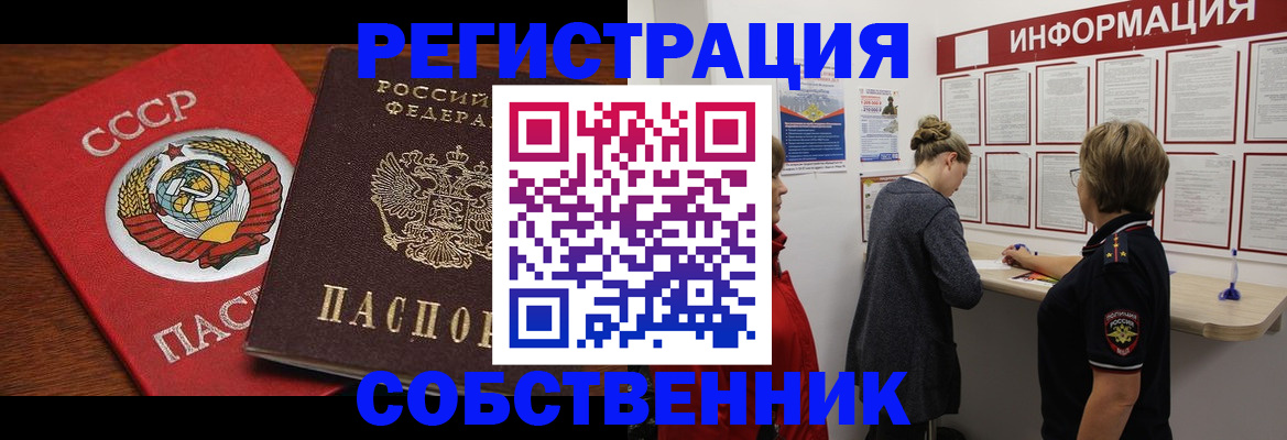 форма 3 в Тейково